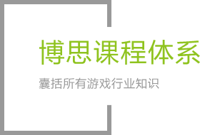 南宫NG·28课程体系