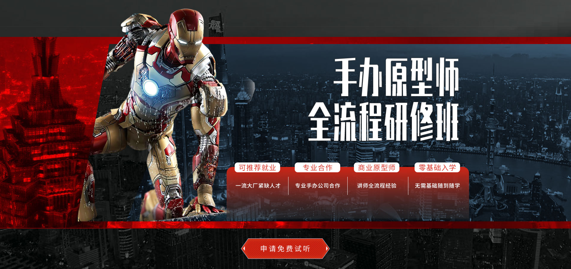 南宫NG·28策划