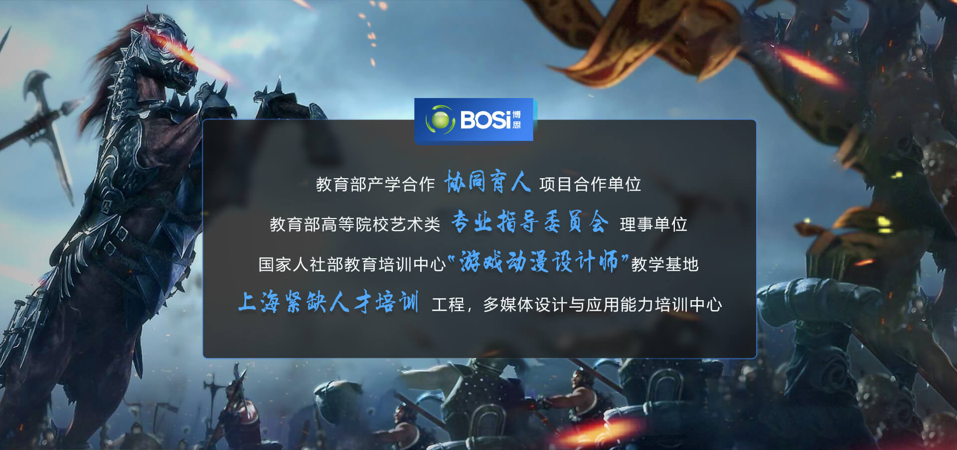 南宫NG·28设计