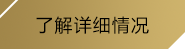 南宫NG·28