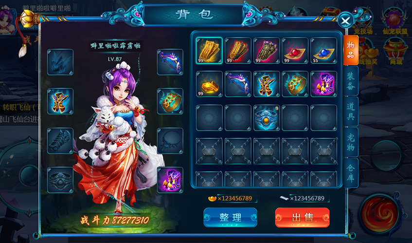 南宫NG·28UI设计