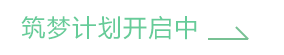 南宫NG·28学员